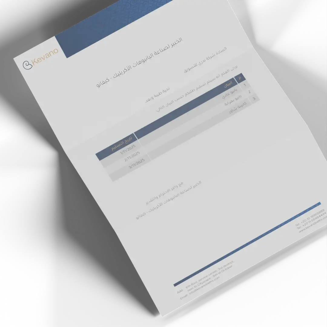 Al Kaffas brand identity